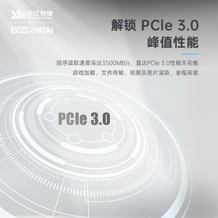 客观剖析致态TiPlus5000 512GB质量评测好不好用？告知二周感受分享！