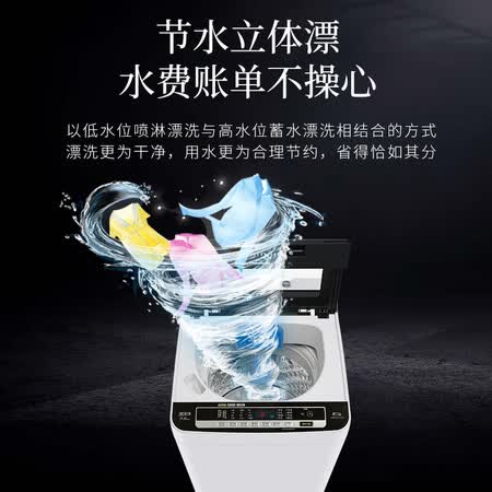 松下XQB75-H77321怎么样?质量好不好?