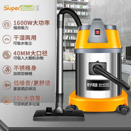 舒蔻sk-820吸尘器怎么样?口碑如何?