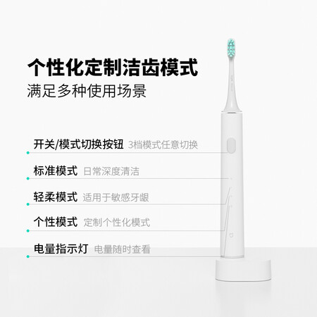 米家电动牙刷和贝医生哪个好？区别大吗？