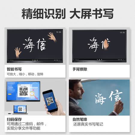 海信LED65W60怎么样?质量好不好?