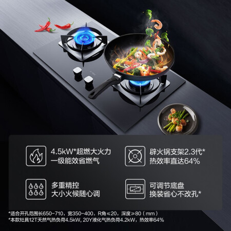 方太燃气灶TH25b和TH33b哪个好些-方太燃气灶TH25b和TH33b深度对比_http://www.meifudie.com_好物_第4张