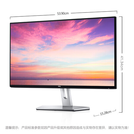 戴尔23.8英寸 IPS 广色域显示器S2419H怎么样?好不好?