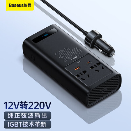 老司机解密倍思倍益充IGBT车载逆变器300W使用心得如何？使用两周感受分享！