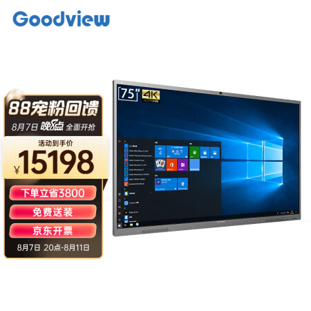 仙视GM75电视评价真的好吗-仙视GM75电视评价优缺点汇总_http://www.meifudie.com_好物_第1张