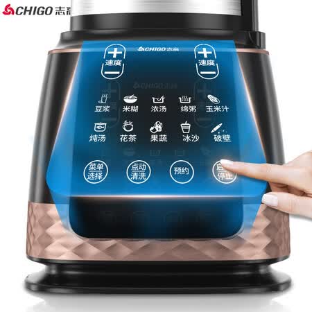 志高p30d和ym1701哪个好?区别是?