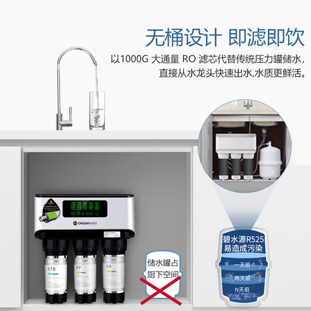 碧水源净水器1000G无桶大流量厨下式DE738怎么样?有谁用过?