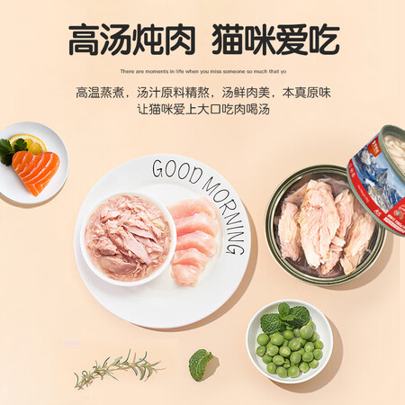 比较评测皇家搭档三文鱼+金枪鱼+吞拿鱼85g6罐混装质量会不会很好？大家看法如何！