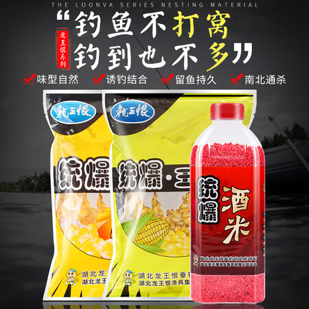 参考点评一下龙王恨统爆·酒米（酒香）感受如何？深度测优缺点！