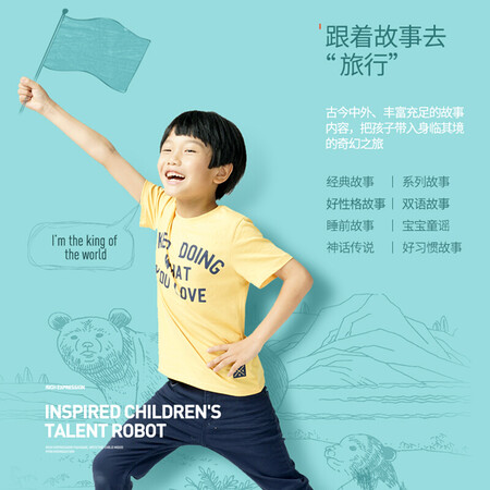 科大讯飞阿尔法小蛋智能云陪护机器人TYS1怎么样?有谁用过?