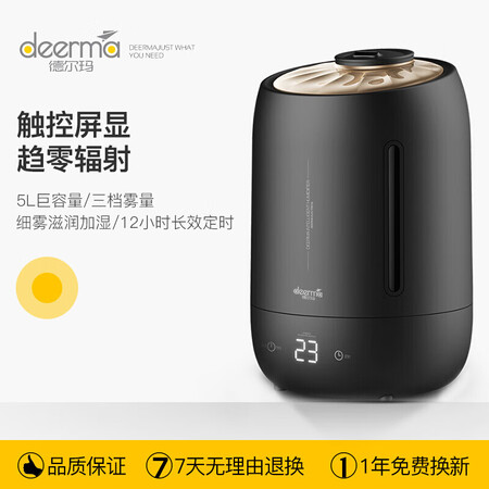 德尔玛DEM-F600怎么样？质量如何？