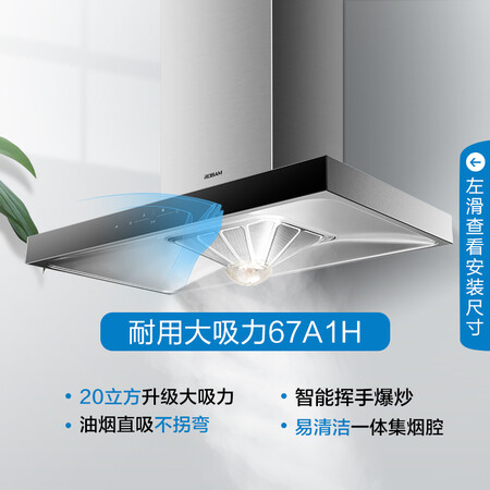 老板CXW-200-67A1H怎么样?是品牌吗?