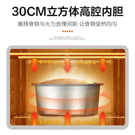 苏泊尔K30FK866怎么样？质量如何？