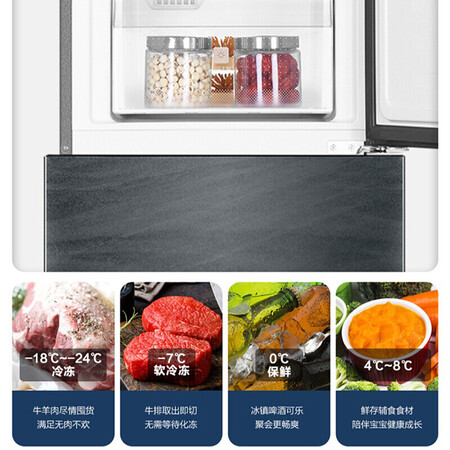 海尔冰箱235升和218升哪款好用点-海尔冰箱235升和218升哪款更值得入手用点_http://www.meifudie.com_好物_第4张