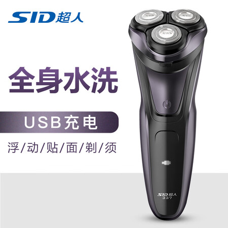 超人rs337和rs339哪个好?有何区别?