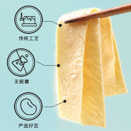 实话实说富昌 豆油皮300g 黄豆制品 腐竹皮 油豆皮真实感受评测？大家都是怎么说的！