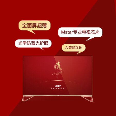 乐视TV超5 X55怎么样?牌子好吗?