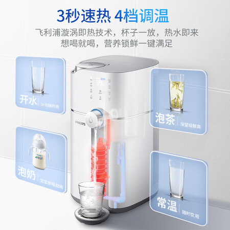 飞利浦ADD6800净饮机怎么样?谁用过评价?
