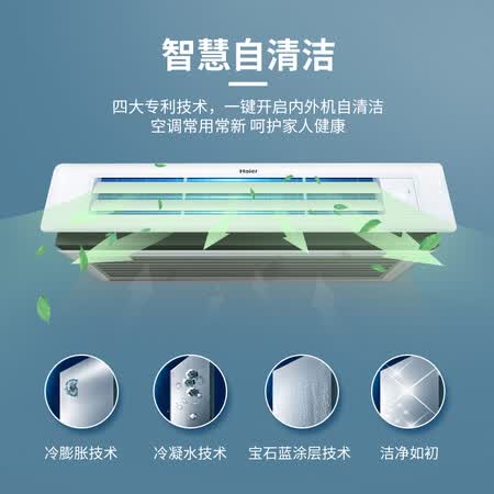 海尔RFC100MXSAVA(G)怎么样?属于什么档次?