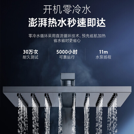万家乐JSQ26-D8怎么样?上档次吗?