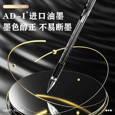 用户真实体验得力34567还可以吗？使用两个月真相分享！