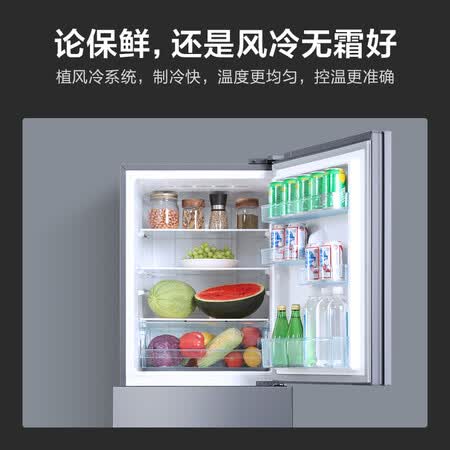 云米 218L三门风冷无霜冰箱怎么样？口碑如何？