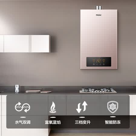 海尔JSQ30-15JN2(12T)怎么样?质量好吗?