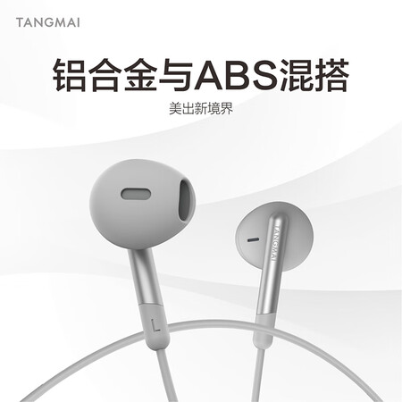 唐麦t5和小米圈铁pro哪个好？区别大不大？