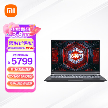 小米 Redmi G2022用户反馈好吗-小米 Redmi G2022质量测试分析_http://www.meifudie.com_好物_第1张