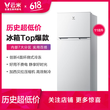 云米BCD-118MD怎么样?质量靠谱吗?
