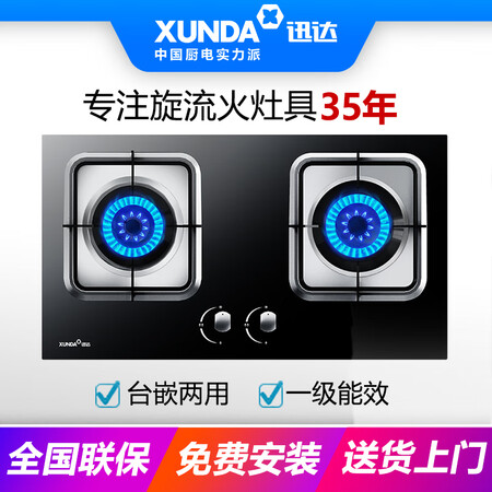 迅达DS306怎么样?使用评价好吗?