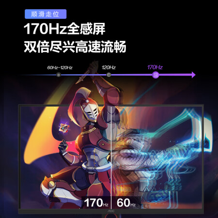 aocq27g3s和q27g2sd哪款好用些_http://www.meifudie.com_好物_第4张