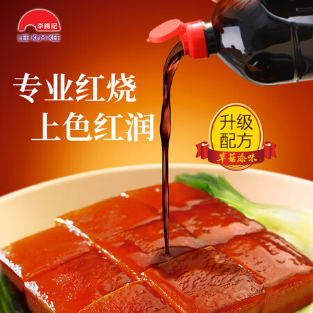 到手点评李锦记锦珍老抽1.75L评测质量好不好？买过的讨论下！