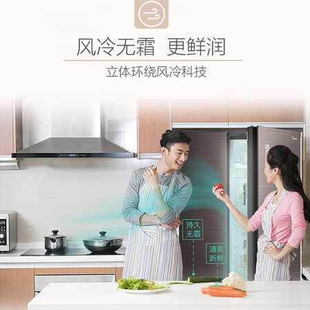 美的598升 对开门双门家用冰箱怎么样?评测好吗?