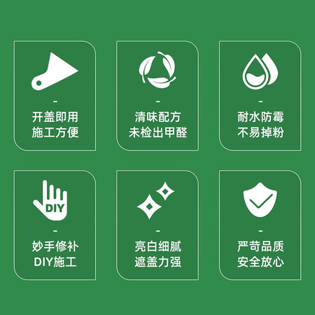 上手说说三棵树漆699006213性价比高不高呢？评测三星期感受告知！