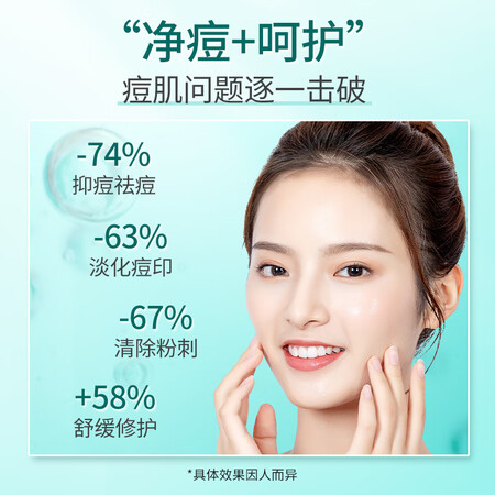 真实反馈一下同仁堂苦参祛痘膏25g参数配置优缺点？使用两周评测感受！