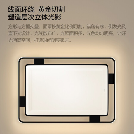大家觉得欧普（OPPLE） 145瓦超亮led客厅灯卧室灯吸顶灯线面分割北欧创意线条灯具性价比高吗？说说一个月经验分享！