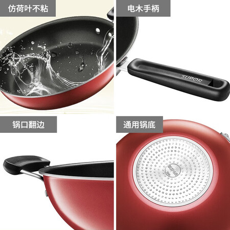 过来人解密苏泊尔（SUPOR） 不粘锅具套装炒锅平底煎锅汤锅厨房锅具三件套装燃气电磁使用后评测？说说两个月真相分享！