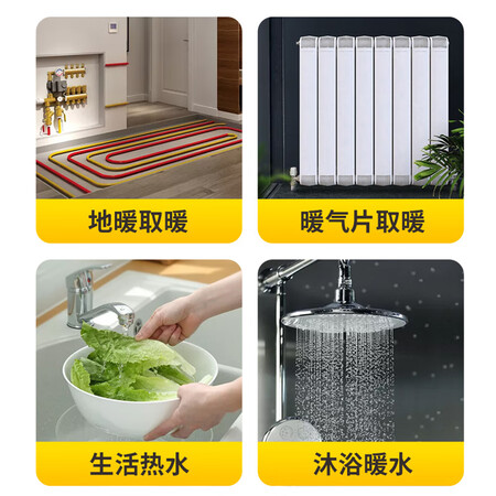创尔特L1PB20-HD(B) 壁挂炉怎么样?值得入手吗?