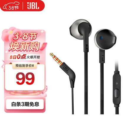 图文解密JBLT205值不值的买？了解一周真相分享！