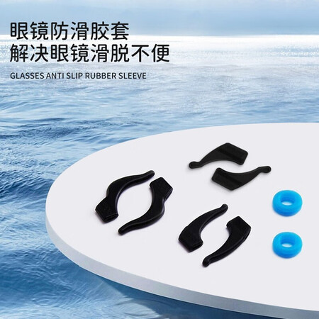 比较体验眼镜帮眼镜防滑耳套眼镜框架镜腿配件固定耳后勾镜脚套防掉器 小中大耳有谁用过没有？用了半个月真相分享！
