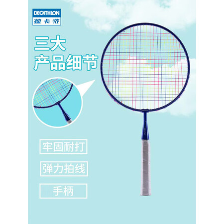 请教感受迪卡侬8548368是否划算？了解一周真相分享！