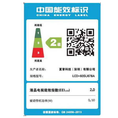 SHARP60X6PLUS怎么样?质量好不好?