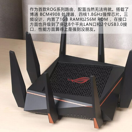 华硕gt-ac5300和rt-ac5300哪个好?有什么区别?