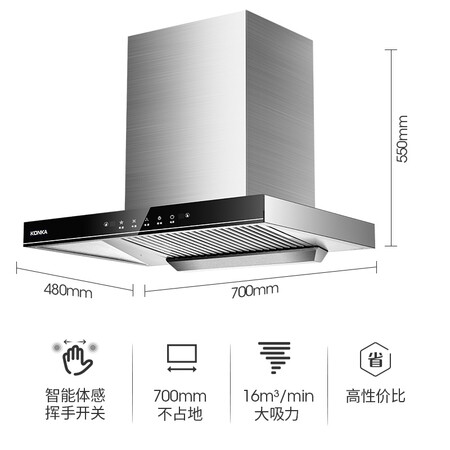 康佳CXW-200-KT11怎么样?上档次吗?