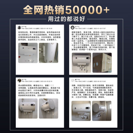 美的f50-15a3和f50-21wa1哪款好用些_http://www.meifudie.com_好物_第3张