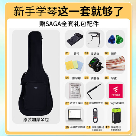 达人曝光萨伽SF700C缺角原木色41英寸+原装礼包评测划算不？用了一星期感受告知！