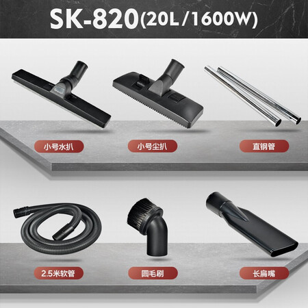 舒蔻sk-820吸尘器怎么样?好不好用?