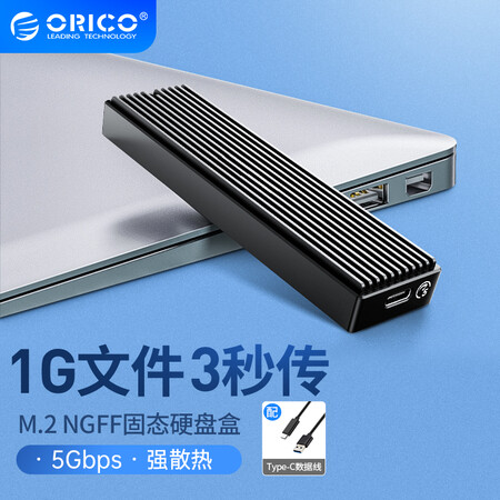 老司机吐槽奥睿科ORICO M2PF-C3-BK-EP评测感觉真的好吗？用了一星期心得分享！
