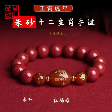 大神感受珀芙诺（Pofunuo）手镯/手链/脚链内幕分析测评？分享两个月真相分享！